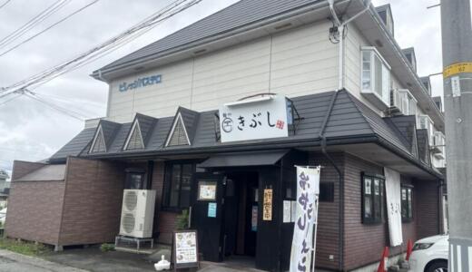 麺やきぶし＠岩手県滝沢市巣子にて背脂煮干しそば＆煮干し白湯＆チャーシュー丼をオーダー！煮干しと牛骨が二本柱になった岩手でも珍しいメニュー構成の人気ラーメン店♪