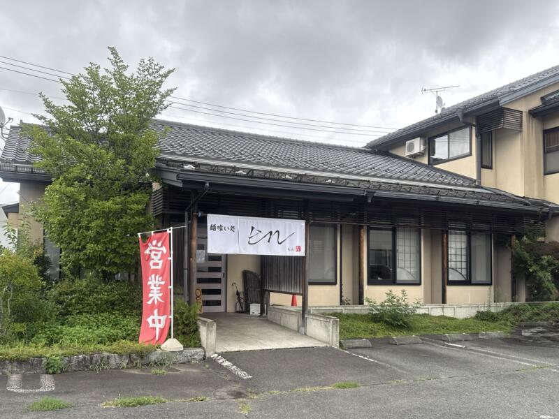 山形肉そば en えん 麺喰い処 en 岩手県盛岡市月が丘 月が丘三丁目 青山駅 外観