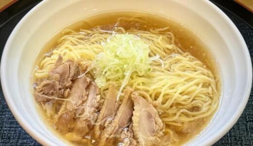 麺喰い処en(山形肉そばen)＠岩手県盛岡市にて冷たい肉中華をオーダー！山形県河北町発祥のご当地麺・冷たい肉そばをアレンジした鶏出汁×親鶏肉のマリアージュが堪らない冷製ラーメン♪
