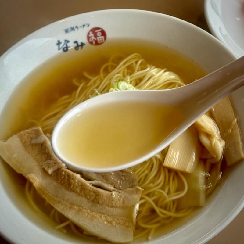 新潟ラーメン なみ福 角田浜本店 新潟県新潟市西蒲区角田浜 巻駅 Hi-STANDARD ハイスタ 難波章浩の店 ラーメンチャーハンセット ラーチャン 醤油ラーメン 炒飯 スープ