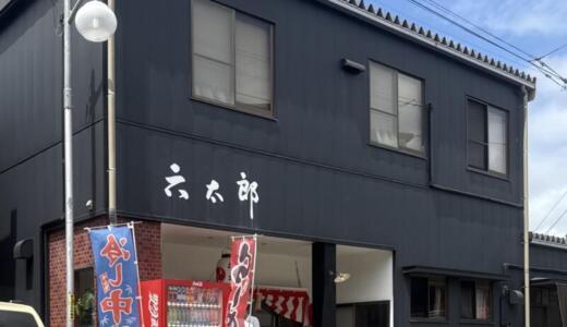 食堂 六太郎＠新潟県新潟市南区白根にて冷し中華そば＆カツ丼をオーダー！名物・汁が飲める冷中とフタからはみ出すノスタルジックかつ丼に大満足♪