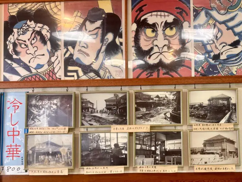 食堂 六太郎 六太郎食堂 新潟県新潟市南区白根 昔の店舗写真