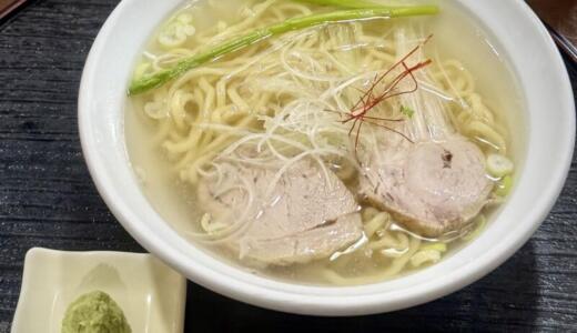 農家レストラン 塩川屋＠福島県喜多方市にてわさび塩ラーメンをオーダー！白だしに山葵と喜多方産アスパラガスを合わせた爽やかさこの上ない喜多方ラーメン♪