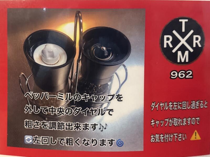 鶏×麦 らら 鶏と麦 らら 福島県須賀川市山寺町 ヨークベニマル須賀川西店隣り 須賀川駅 メニュー