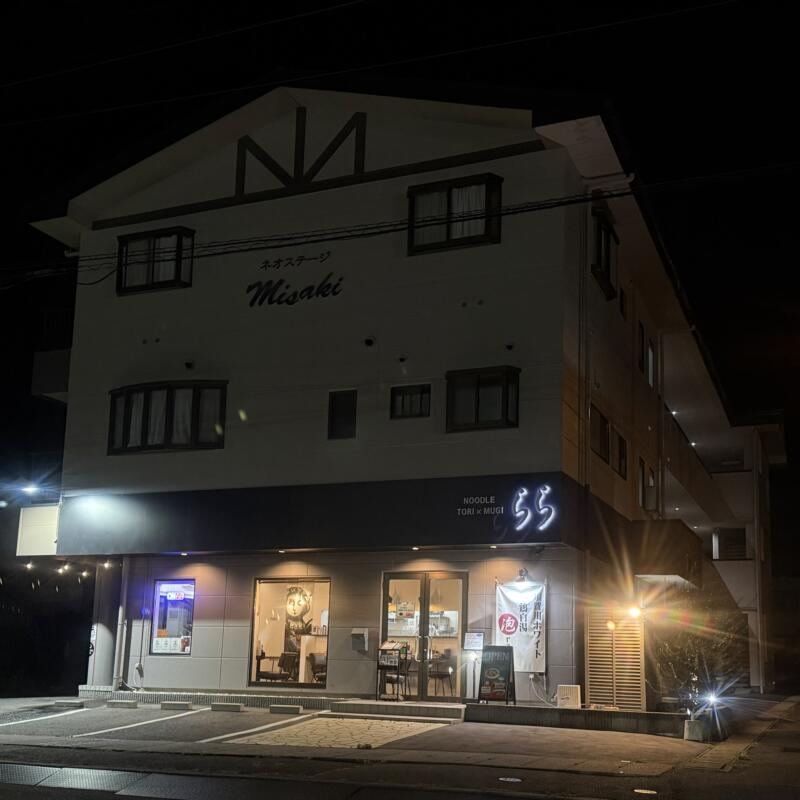 鶏×麦 らら 鶏と麦 らら 福島県須賀川市山寺町 ヨークベニマル須賀川西店隣り 須賀川駅 外観