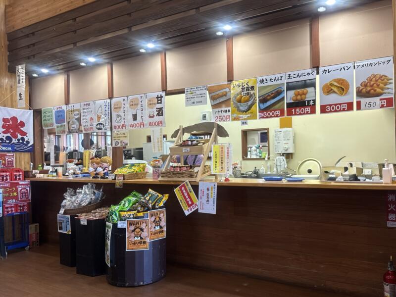 稲倉山荘 秋田県にかほ市象潟町小滝 高原の駅 鉾立口 上浜駅 鳥海山 五合目 店内 施設内