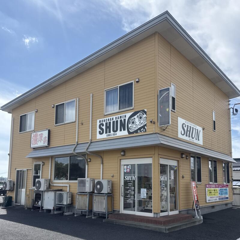 MONCHAN RAMEN SHUN もんちゃんラーメン シュン 秋田県由利本荘市川口 県立大学入口 羽後本荘駅 外観