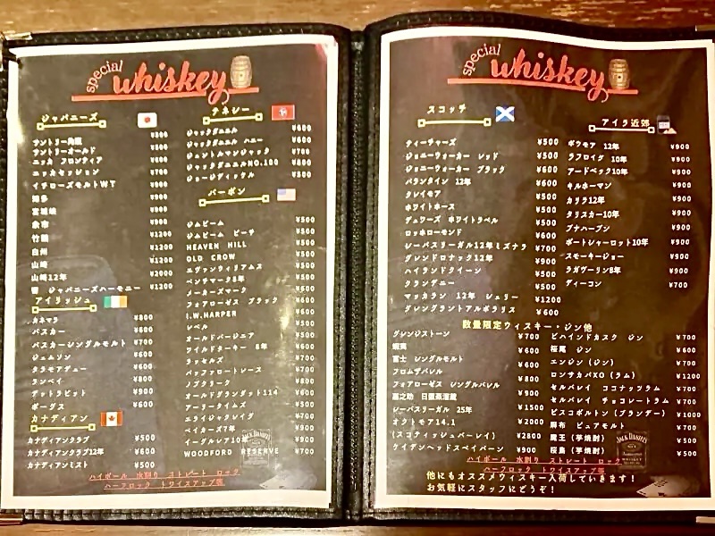 DINING BAR SESSION ダイニングバー セッション 青森県平川市本町 平川市役所前 平賀駅 メニュー