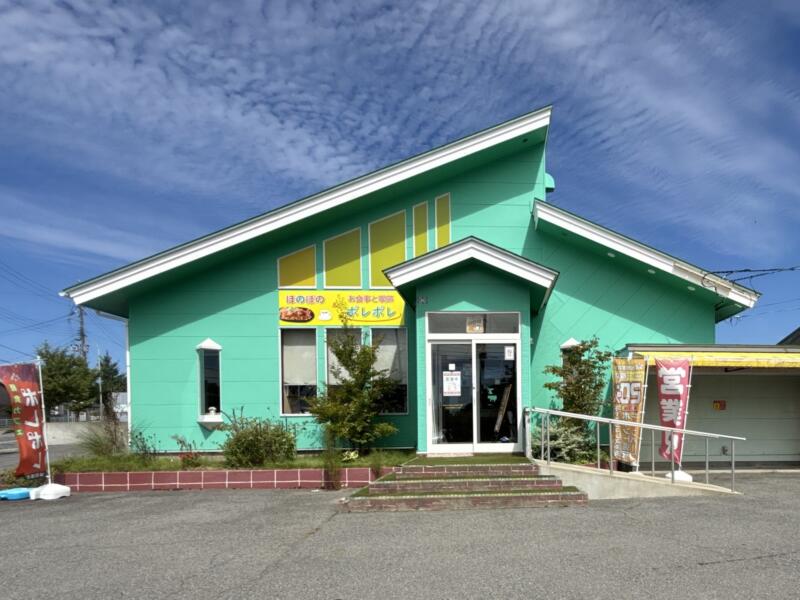 お食事と喫茶 ポレポレ 地域共生カフェ ポレポレ 秋田県由利本荘市石脇 羽後本荘駅 菅原病院前 外観