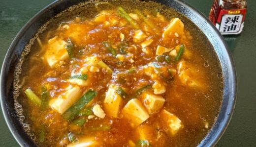 お食事と喫茶 ポレポレ＠秋田県由利本荘市石脇にてかふぇラーメンをオーダー！辛旨な麻婆豆腐がのっかった二層式タイプの麻婆ラーメン♪
