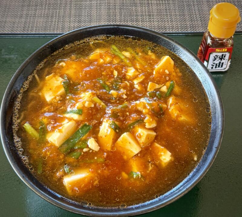 お食事と喫茶 ポレポレ 地域共生カフェ ポレポレ 秋田県由利本荘市石脇 羽後本荘駅 菅原病院前 かふぇラーメン(麻婆) 麻婆豆腐 麻婆ラーメン ラー油付き