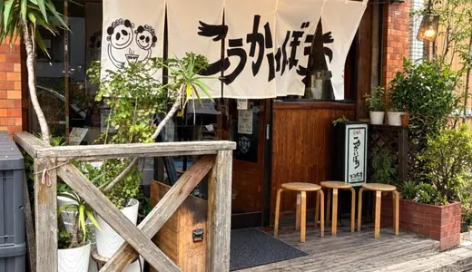 こうかいぼう＠門前仲町にてつけめん＆らーめん・ちゃーしゅうごはんセットをオーダー！創業から25年経っても全く色褪せない動物×魚介MIXの名店♪