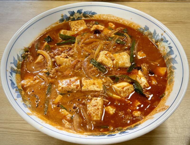 万松 まんまつ 秋田県潟上市飯田川下虻川 秋田銀行大久保支店前 大久保駅 麻婆ラーメン 麻婆豆腐 3倍辛
