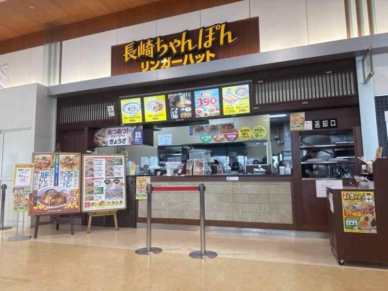 リンガーハット イオンモール大曲店﻿ 秋田県大仙市和合 イオンモール大曲2階 外観