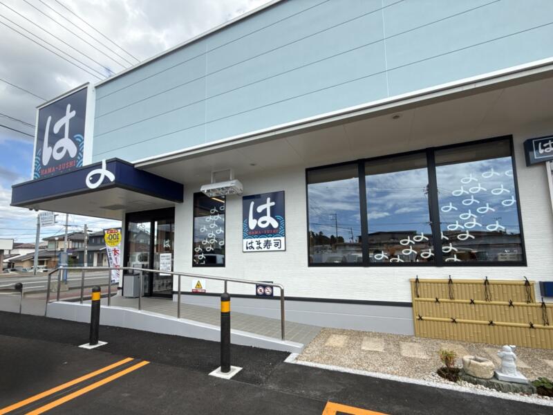 はま寿司 由利本荘店 秋田県由利本荘市御門 羽後本荘駅 御門町 外観