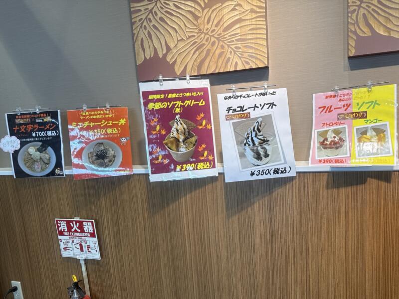 軽食ひまわり 秋田県横手市横手町 スーパーマーケットよねや ハッピーモール店内 横手駅 メニュー