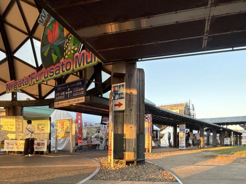 最強新潟ラーメン祭り 2026 in 道の駅 新潟ふるさと村 新潟県新潟市西区山田 外観